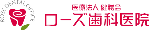 鹿児島ローズ歯科・矯正歯科